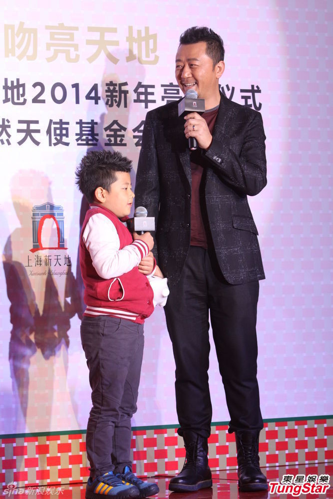 李亞鵬、郭濤父子相活動(dòng)