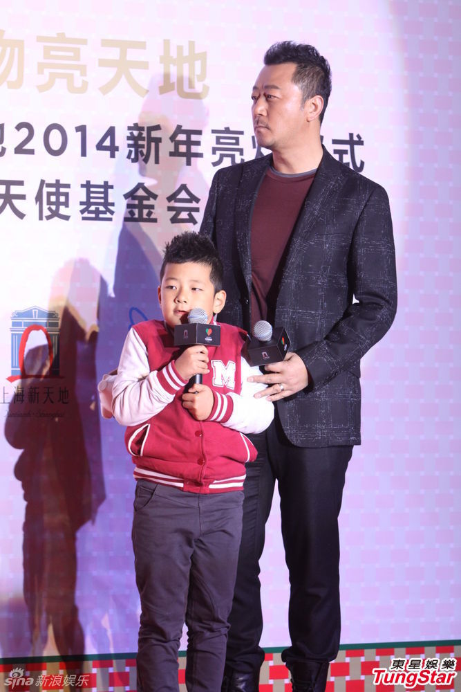 李亞鵬、郭濤父子相活動(dòng)