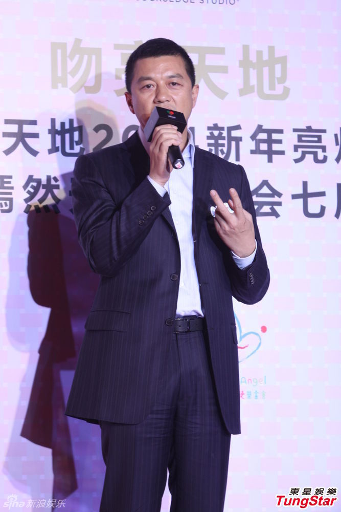 李亞鵬、郭濤父子相活動(dòng)