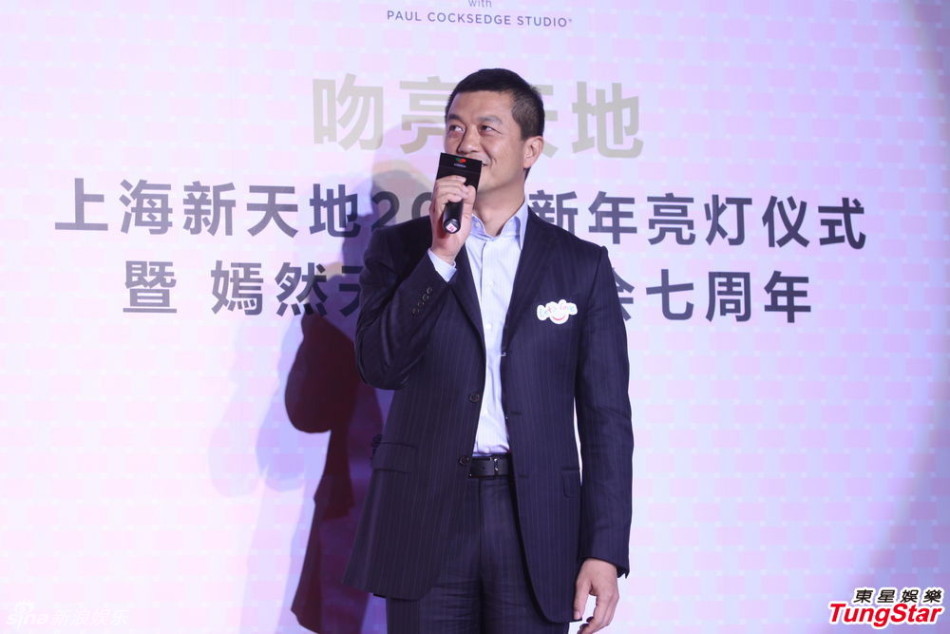 李亞鵬、郭濤父子相活動(dòng)