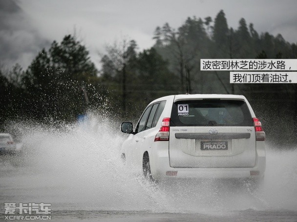 普拉多2.7 普拉多2.7