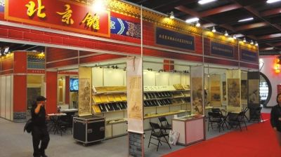 北京館展位現(xiàn)場 北京館展位現(xiàn)場
