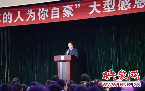 張運(yùn)鋒校長致辭 張運(yùn)鋒校長致辭