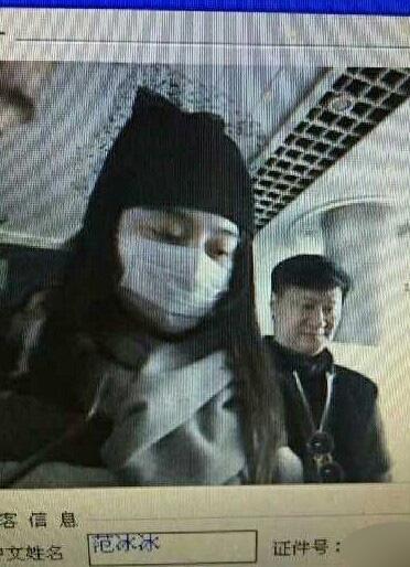 范冰冰李晨同現(xiàn)身煙臺機場 疑見家長好事將近 范冰冰李晨同現(xiàn)身煙臺機場 疑見家長好事將近