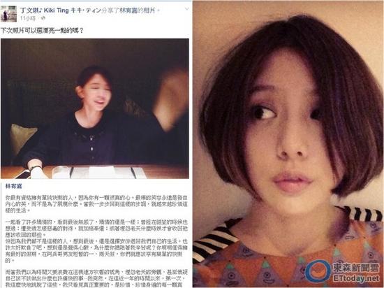 丁文琪親自回復林宥嘉 丁文琪親自回復林宥嘉