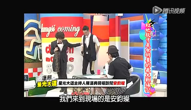 安鈞璨出場(chǎng)小S調(diào)侃像調(diào)酒師截圖 安鈞璨出場(chǎng)小S調(diào)侃像調(diào)酒師截圖