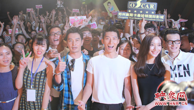 《破風(fēng)》主創(chuàng)連凱、竇驍、王珞丹