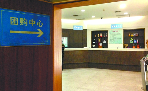 10月13日,省會(huì)某大型商場的團(tuán)購中心,來購買購物卡的顧客寥寥無幾,全無往日的熱鬧景象。