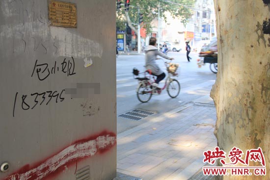 鄭州市區(qū)街頭驚現(xiàn)“包小姐”小廣告 想要服務(wù)需先打錢(qián) 鄭州市區(qū)街頭驚現(xiàn)“包小姐”小廣告 想要服務(wù)需先打錢(qián)