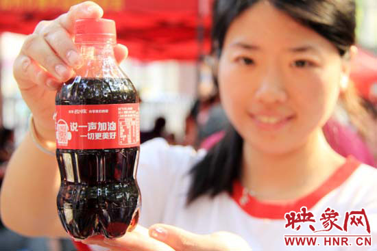 掃描瓶身二維碼，獲取對應(yīng)歌詞flash動(dòng)畫