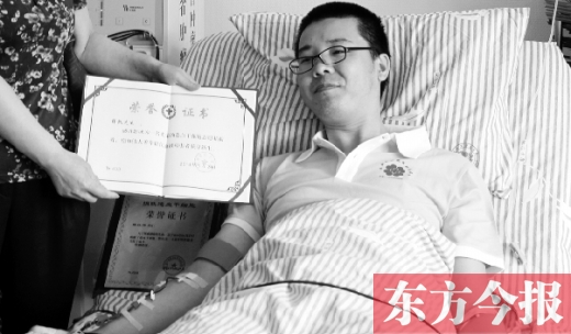 河南434人成功捐獻(xiàn)造血干細(xì)胞 領(lǐng)跑全國 河南434人成功捐獻(xiàn)造血干細(xì)胞 領(lǐng)跑全國