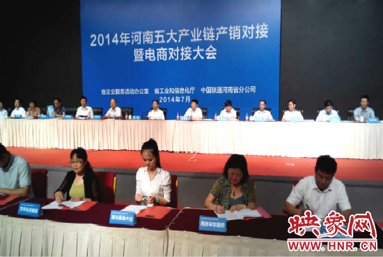 五大產(chǎn)業(yè)鏈共簽訂購銷合同280個，簽約金額達203.8億元。