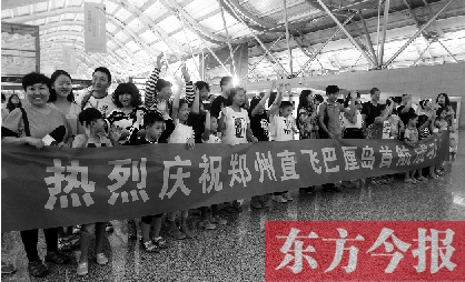 新手導(dǎo)游搭上直飛巴厘島包機(jī) 新手導(dǎo)游搭上直飛巴厘島包機(jī)