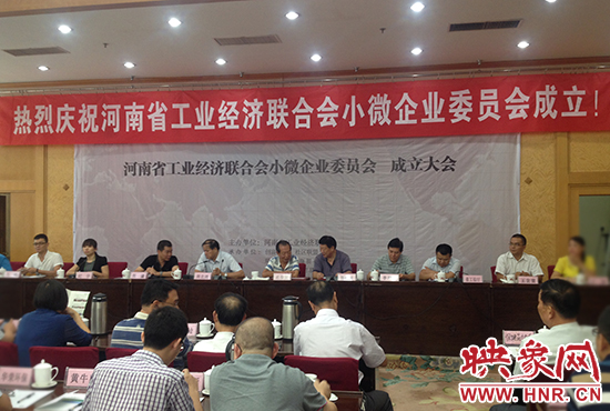 會議現場 會議現場