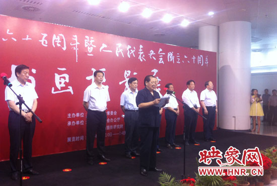 省十一屆人大常委會副主任、省人大書畫攝影研究院院長劉新民在開幕式上致辭