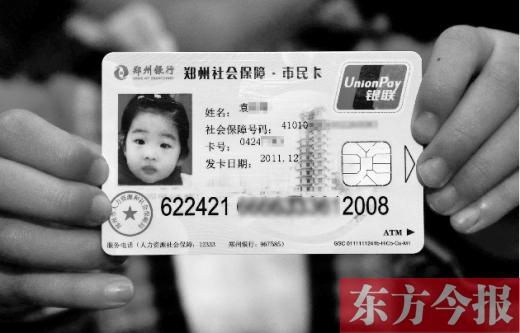 社?？?016年輕松“刷”遍河