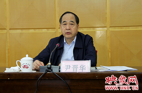 河南省委巡視工作領(lǐng)導(dǎo)小組組長、河南省委常委、省紀(jì)委書記尹晉華