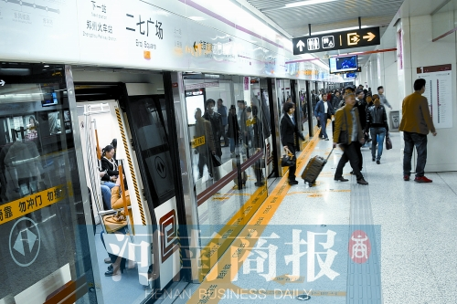 現在，大家出行習慣坐地鐵