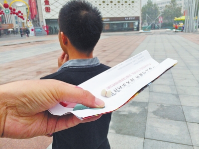 小伙廣場(chǎng)上與兒童搖搖車(chē)相撞 兩顆門(mén)牙被“咬掉” 小伙廣場(chǎng)上與兒童搖搖車(chē)相撞 兩顆門(mén)牙被“咬掉”