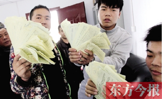 昨日，東捷物流老板一夜之間“失聯(lián)”，上百家供貨商拿著發(fā)貨單卻拿不到貨款