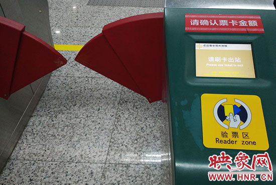 出站閘機(jī)口。