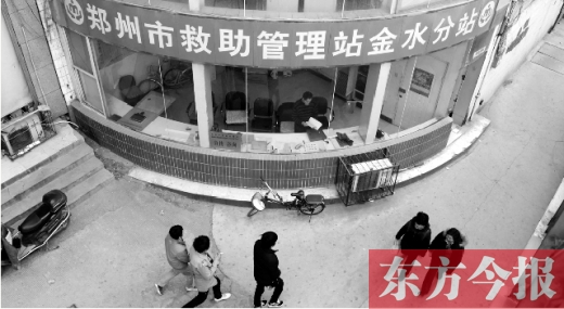 鄭州市文化路與黃河路交叉口西南角，設(shè)在最顯眼處的鄭州市救助站金水區(qū)分站
