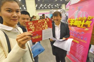 一家招聘企業(yè)為應(yīng)聘者送上紅包，紅包里是致應(yīng)聘者的一封信。