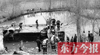 事故現(xiàn)場 事故現(xiàn)場