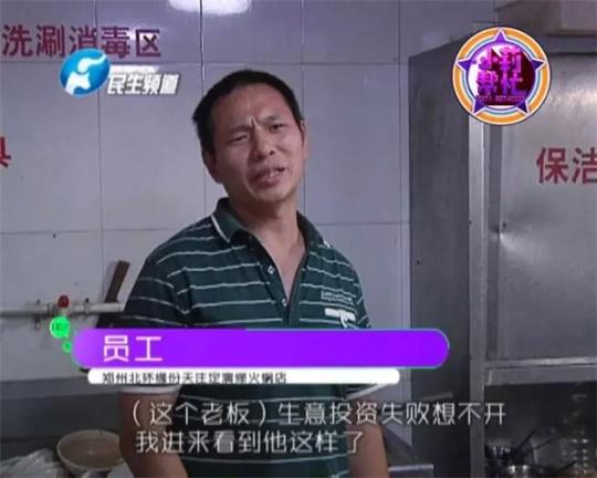 老板竟突然在廚房內(nèi)割腕自殺!發(fā)現(xiàn)意外情況后，小莉趕緊對傷者進(jìn)行包扎，并撥打了120急救電話。