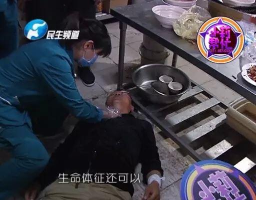 經(jīng)過檢查，醫(yī)護(hù)人員介紹，傷者左手腕和脖子有明顯的傷口，但并無生命危險(xiǎn)。