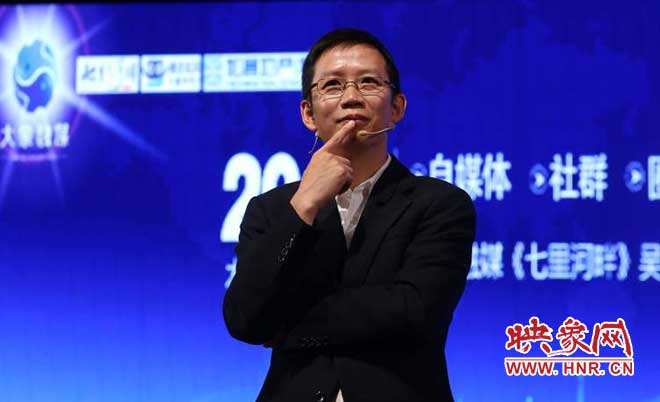 財(cái)經(jīng)作家吳曉波演講現(xiàn)場(chǎng) 財(cái)經(jīng)作家吳曉波演講現(xiàn)場(chǎng)