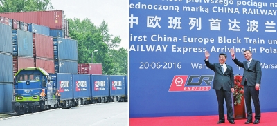 左圖：帶有統(tǒng)一標識的中歐班列鳴笛緩緩駛入站臺；右圖：兩國元首向班列揮手致意（拼版照片）。