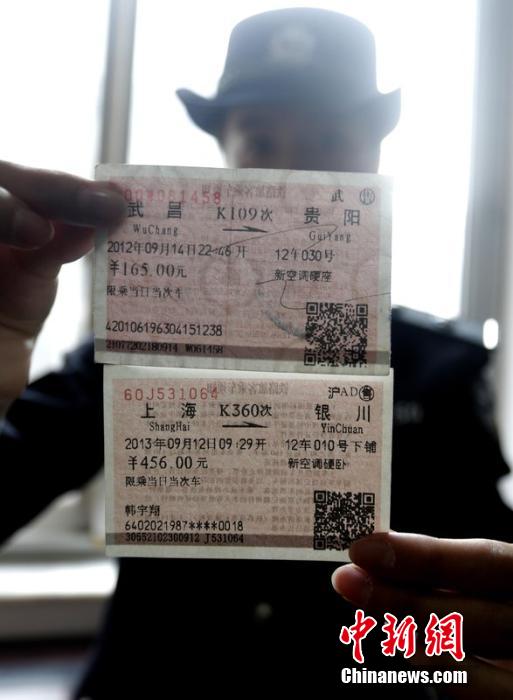 民警展示真票（上）與假票（下）存在的水印和顏色差異。