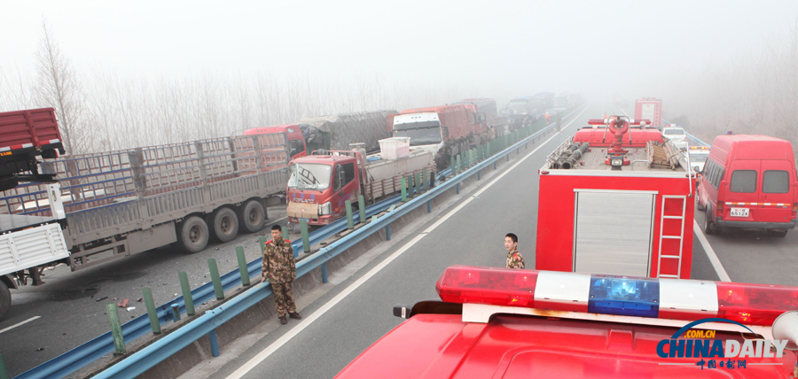 消防人員抵達(dá)事故現(xiàn)場(chǎng)?；荼?攝