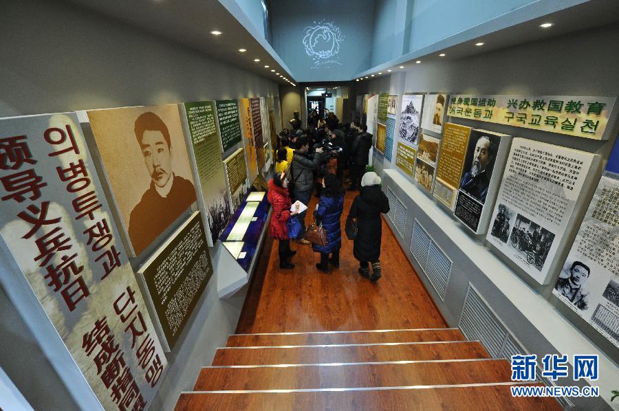 1月19日，觀(guān)眾在安重根義士紀(jì)念館參觀(guān)。