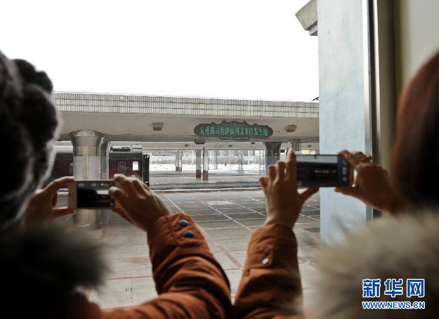 1月19日，觀(guān)眾在拍攝位于哈爾濱火車(chē)站的安重根擊斃伊藤博文事件發(fā)生地。