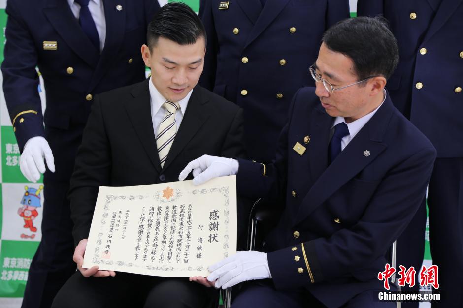 圖為28日當(dāng)天，消防署向付鴻飛頒發(fā)感謝狀。