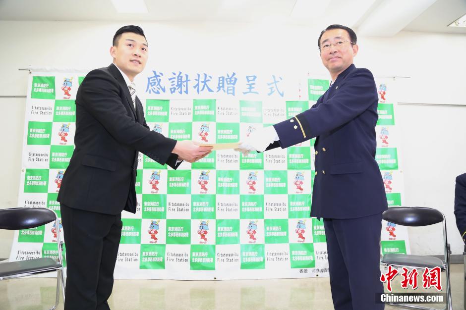 圖為28日當(dāng)天，消防署向付鴻飛頒發(fā)感謝狀。