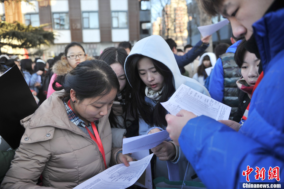 圖為報(bào)考現(xiàn)場(chǎng)。