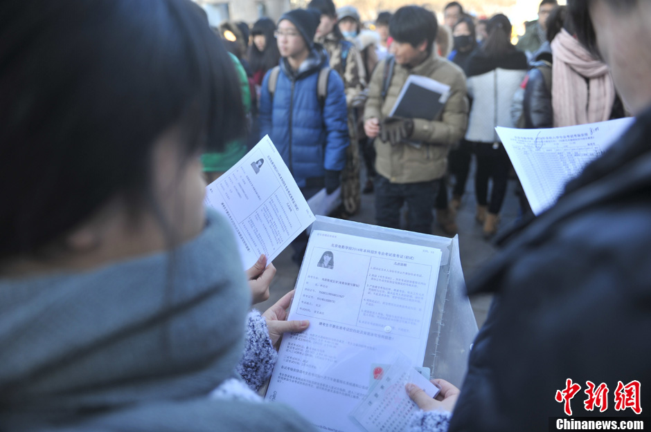 圖為報(bào)考現(xiàn)場(chǎng)。