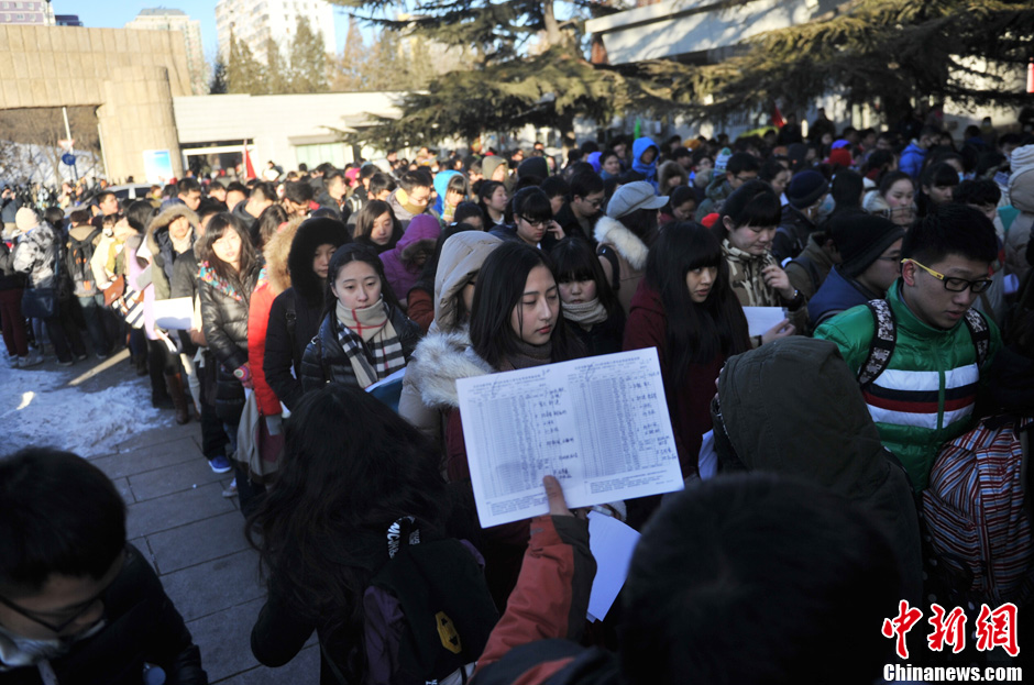 圖為報(bào)考現(xiàn)場(chǎng)。