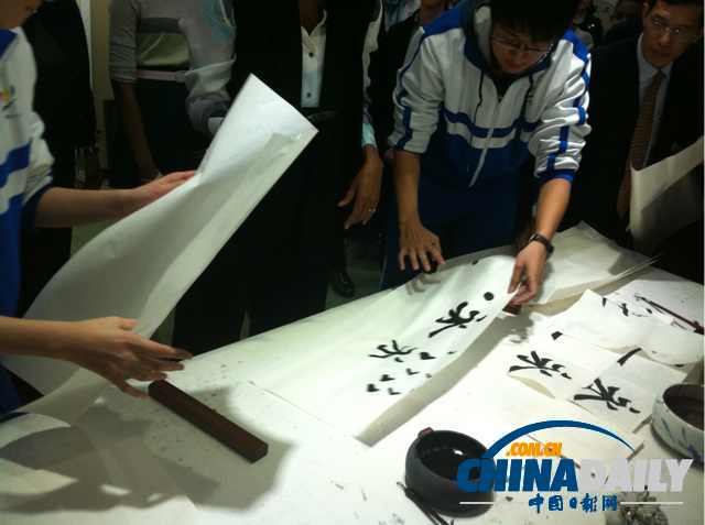 圖為書法練習(xí)作品。