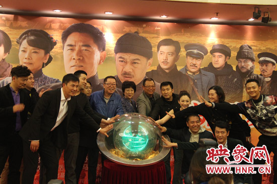  河南省委常委、宣傳部長趙素萍出席發(fā)布會并參與啟動預(yù)祝該劇收視長虹的水晶球。