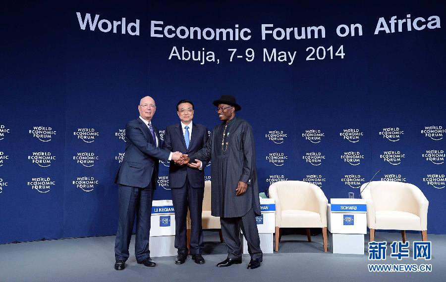 李克強(qiáng)出席世界經(jīng)濟(jì)論壇非洲峰會(huì)全會(huì)并致辭 李克強(qiáng)出席世界經(jīng)濟(jì)論壇非洲峰會(huì)全會(huì)并致辭