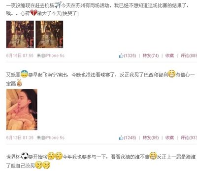 　郭美美微博截圖。其6月發(fā)布的微博內(nèi)容中，多條提到下注。微博截圖