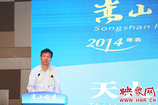 國務(wù)院發(fā)展研究中心原副主任、研究員盧中原演講。