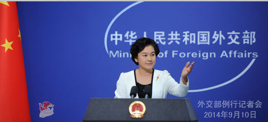 外交部回應(yīng)中國人參加ISIS組織報(bào)道:正在核實(shí) 外交部回應(yīng)中國人參加ISIS組織報(bào)道:正在核實(shí)