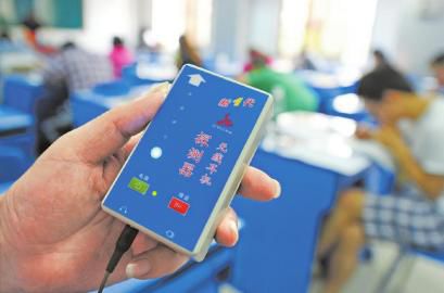 9月21日，監(jiān)考人員利用“作弊克”檢查是否有無(wú)線(xiàn)信號(hào)傳輸考試答案。