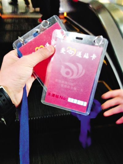 京津火車站黃牛一小時(shí)進(jìn)賬3千 京津火車站黃牛一小時(shí)進(jìn)賬3千