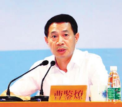 廣州市原副市長曹鑒燎。